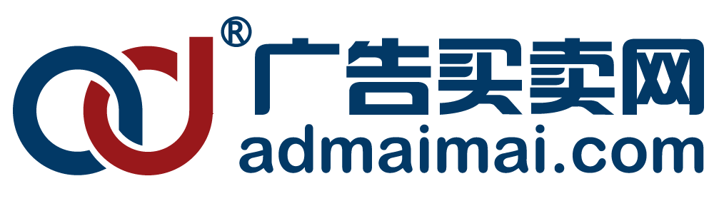 廣告買(mǎi)賣(mài)網(wǎng)